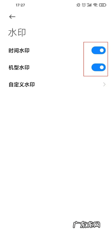 红米k40pro怎样关闭拍照水印红米k40pro拍照水印关闭步骤分享,红米note8pro参数?