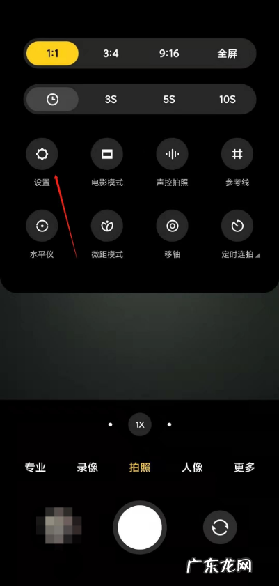 红米k40pro怎样关闭拍照水印红米k40pro拍照水印关闭步骤分享,红米note8pro参数?