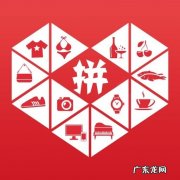 拼多多怎么注册商家？具体步骤