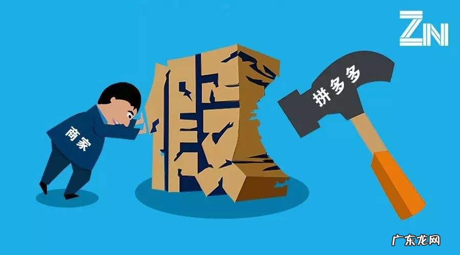 拼多多老是扣商家钱吗？如何解决？