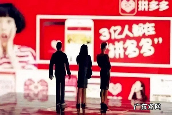 拼多多的东西为什么那么便宜?是什么原因?