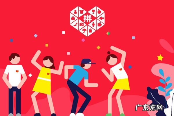 拼多多怎么投诉商家？方法介绍