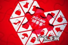 手机版拼多多商家版店铺管理在哪?有哪些功能?