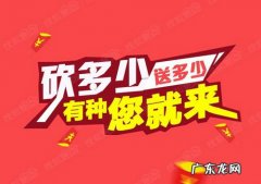 拼多多砍价是骗局吗？如何识别真假？