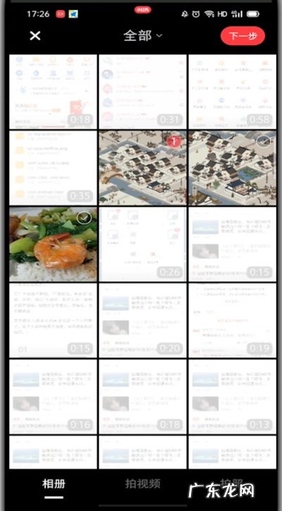小红书收藏的音乐在哪里