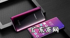 oppofindx3如何开启免打扰oppofindx3开启免打扰教程介绍,oppo免打扰模式怎么设置?