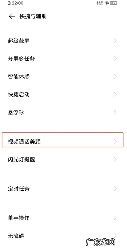 vivos9怎样开启微信视频通话美颜vivos9开启微信视频通话美颜方法分享,微信美颜突然没有了?