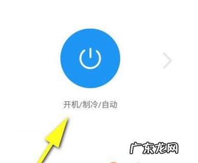 红米k40如何绑定智能家电红米k40绑定智能家电教程分享
