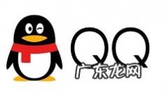 QQ如何取消进群特效QQ进群特效取消教程步骤