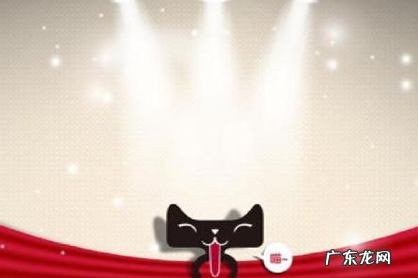 38天猫购物券在哪里领取?附使用规则