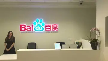 2021百度工资等级对照表 百度研究院待遇怎么样