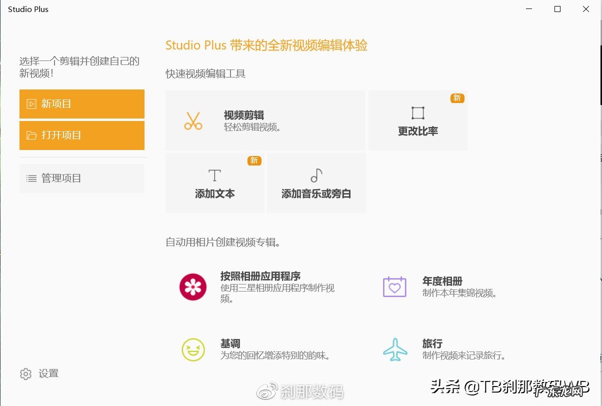 三星的笔记本怎么样?三星笔记本哪个性价比高?