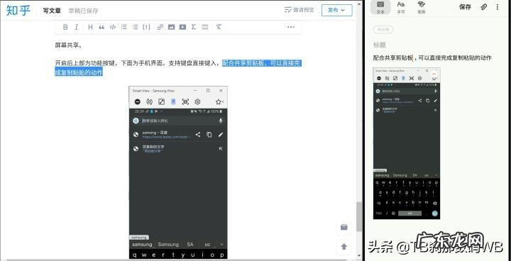 三星的笔记本怎么样?三星笔记本哪个性价比高?