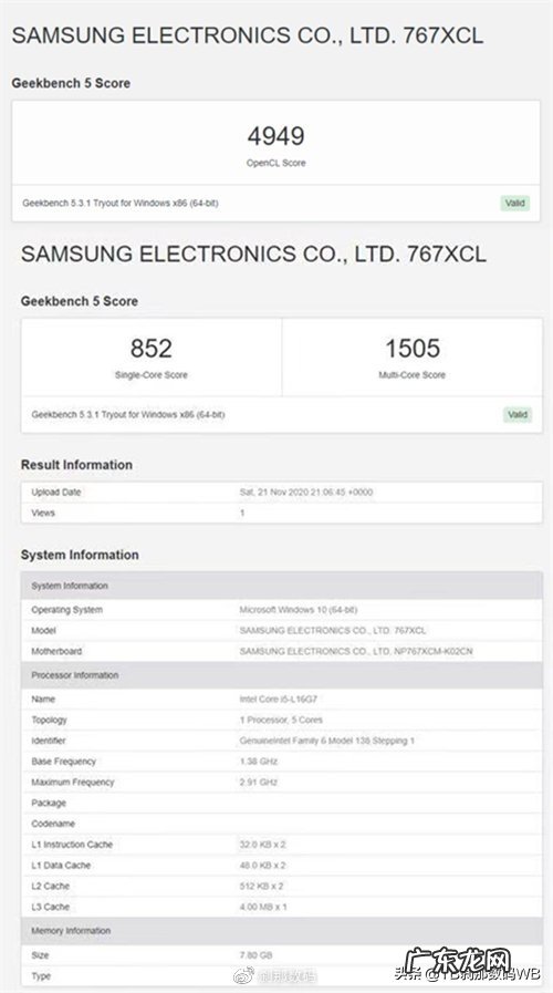 三星的笔记本怎么样?三星笔记本哪个性价比高?
