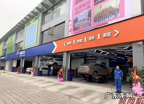 小桔养车加盟费多少?加盟小桔养车有什么优势?