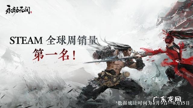 网易2021年第二季度财报：净收入205亿元