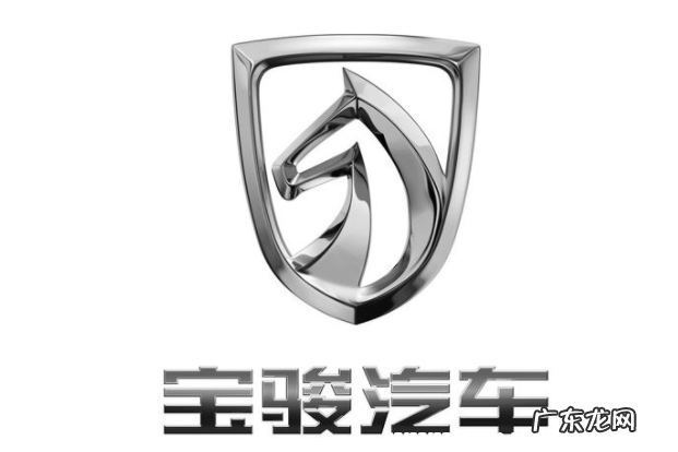 宝骏汽车优缺点分析 宝骏汽车怎么样质量怎么样