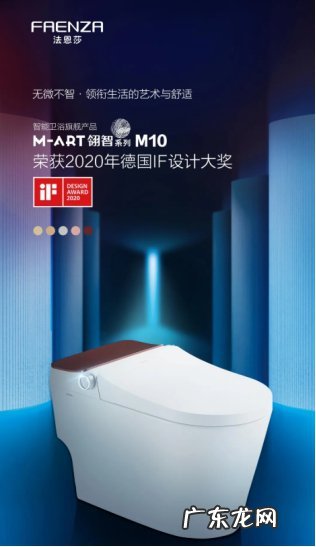 法恩莎怎么样?法恩莎卫浴是一线品牌吗?