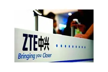 中兴事件始末与反思 中兴事件对中兴的影响