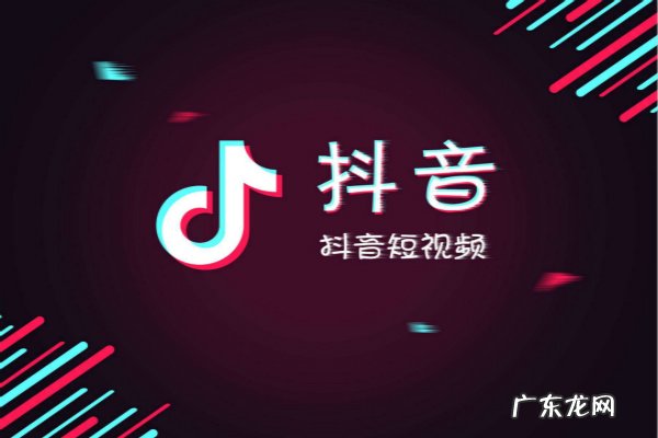 抖音飞鸽怎么使用?升级了什么功能?
