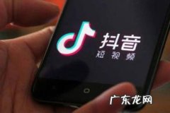 抖音团长模式怎么做？抖音团长模式流程