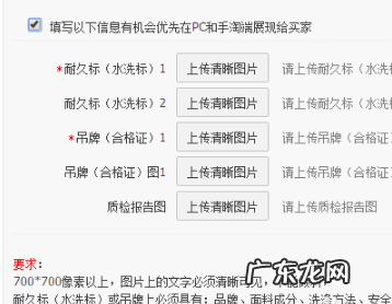 淘宝店铺宝贝型号怎么写?属性怎么填?