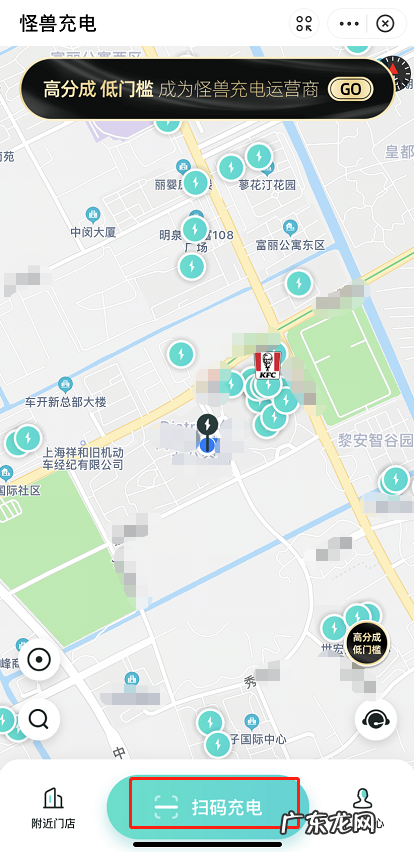 支付宝如何搜索附近的充电宝支付宝搜索附近的充电宝方法