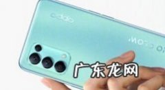 opporeno5k怎样实现分屏opporeno5k实现分屏的教程步骤