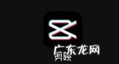 剪映怎样给人脸设置马赛克剪映给人脸设置马赛克的教程,剪映里面视频怎么给人脸打马赛克？