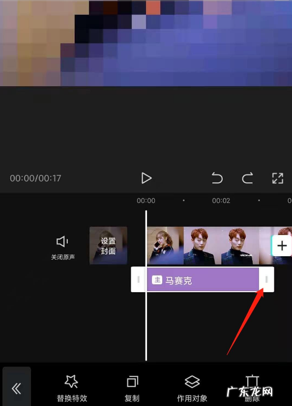 剪映怎样给人脸设置马赛克剪映给人脸设置马赛克的教程,剪映里面视频怎么给人脸打马赛克?