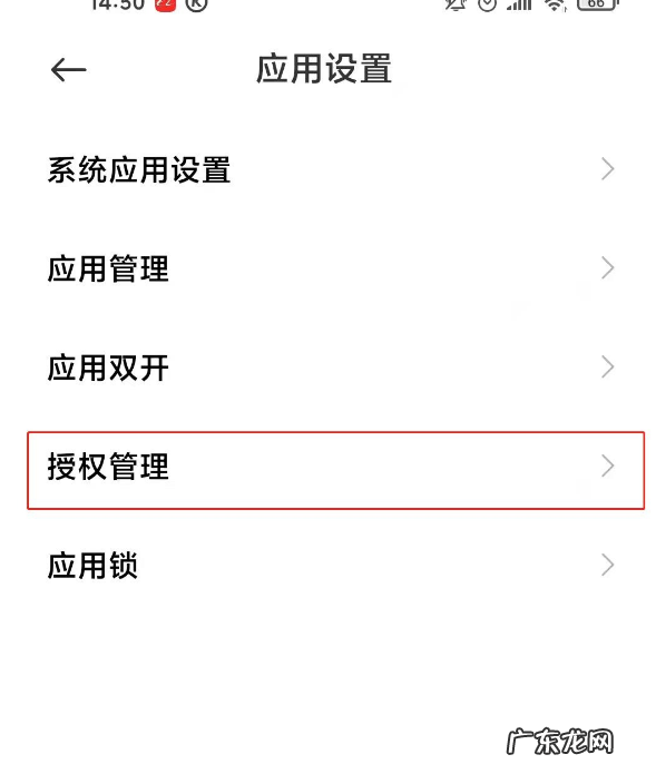 钉钉如何定时启动钉钉进行定时启动的教程,怎样保持钉钉一直运行？