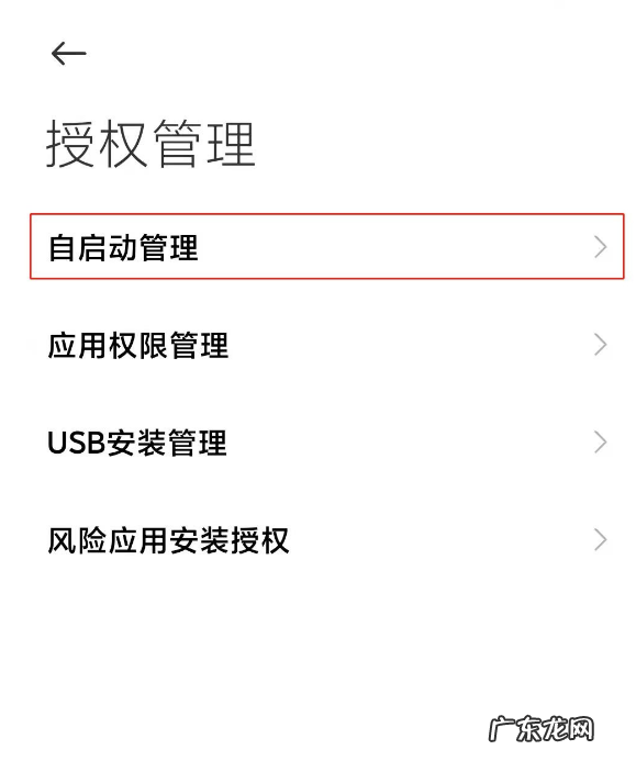钉钉如何定时启动钉钉进行定时启动的教程,怎样保持钉钉一直运行？