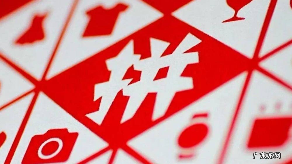 拼多多企业店铺和个人店铺的区别有哪些?拼多多企业比个人好么?