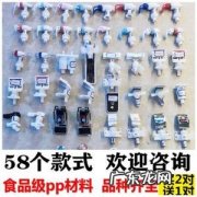 安吉尔饮水机配件 烧水壶 安吉尔饮水机配件