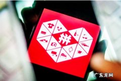 拼多多商家入驻收费吗?可以不交保证金吗?