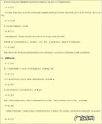 安士是什么计量单位 安士是什么单位