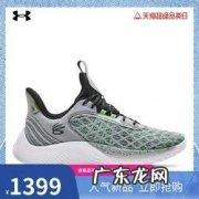 安德玛篮球鞋有气垫吗 安德玛篮球鞋