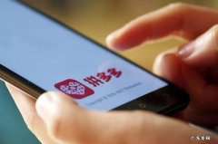 拼多多网店什么名字好？取名规则有哪些？