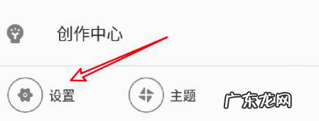 哔哩哔哩如何隐藏投过硬币视频哔哩哔哩隐藏投过硬币的视频方法