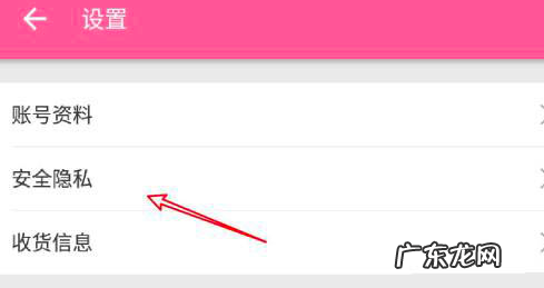 哔哩哔哩如何隐藏投过硬币视频哔哩哔哩隐藏投过硬币的视频方法