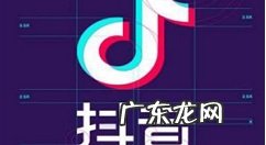 抖音如何关闭签到提醒抖音取消签到提醒的教程,怎么关闭抖音更新提示？