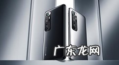 小米10怎样打开防误触模式小米10开启防误触模式方法,小米防误触模式要不要打开?