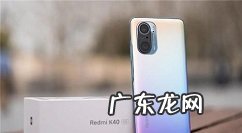 红米k40系统怎样关闭自动更新红米k40系统自动更新关闭方法,小米怎样彻底关闭自动更新?