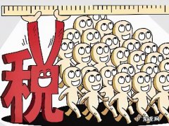 医药两票制的利弊 两票制对制药企业的影响