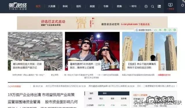 电商行业十大创业论坛主题分析 创业论坛有哪些