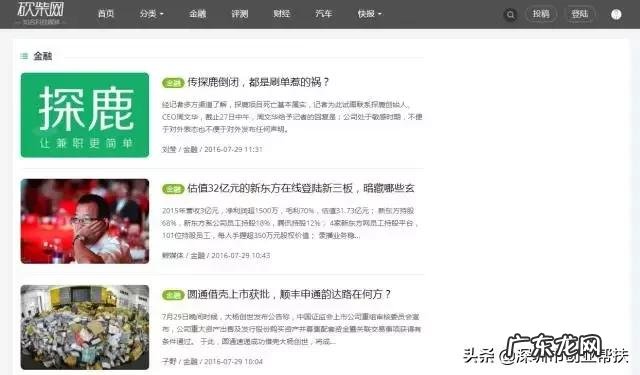 电商行业十大创业论坛主题分析 创业论坛有哪些