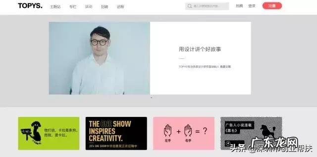 电商行业十大创业论坛主题分析 创业论坛有哪些