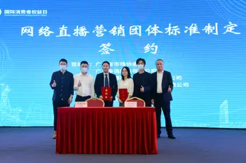 第二届同安电商直播节10月20日正式启幕