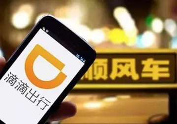 上海交通部门约谈滴滴:不得恶性低价竞争