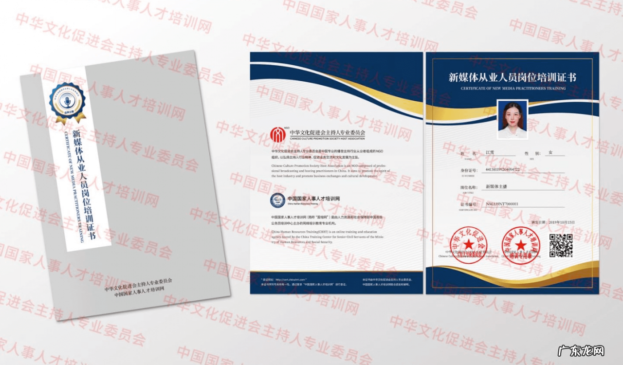 浙江广电直播带货培训班:中国蓝主播学院优势介绍!